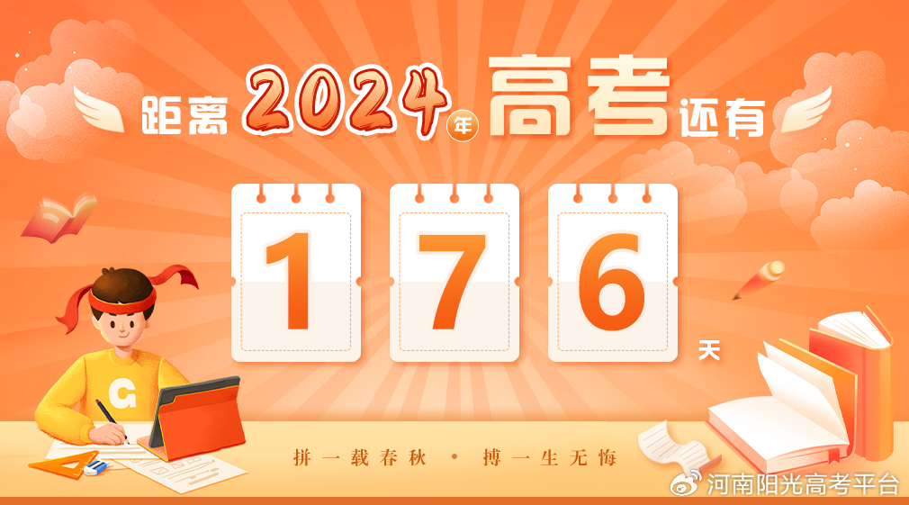 2024澳门特马今晚开奖亿彩网,快捷问题解决指南_XR79.176