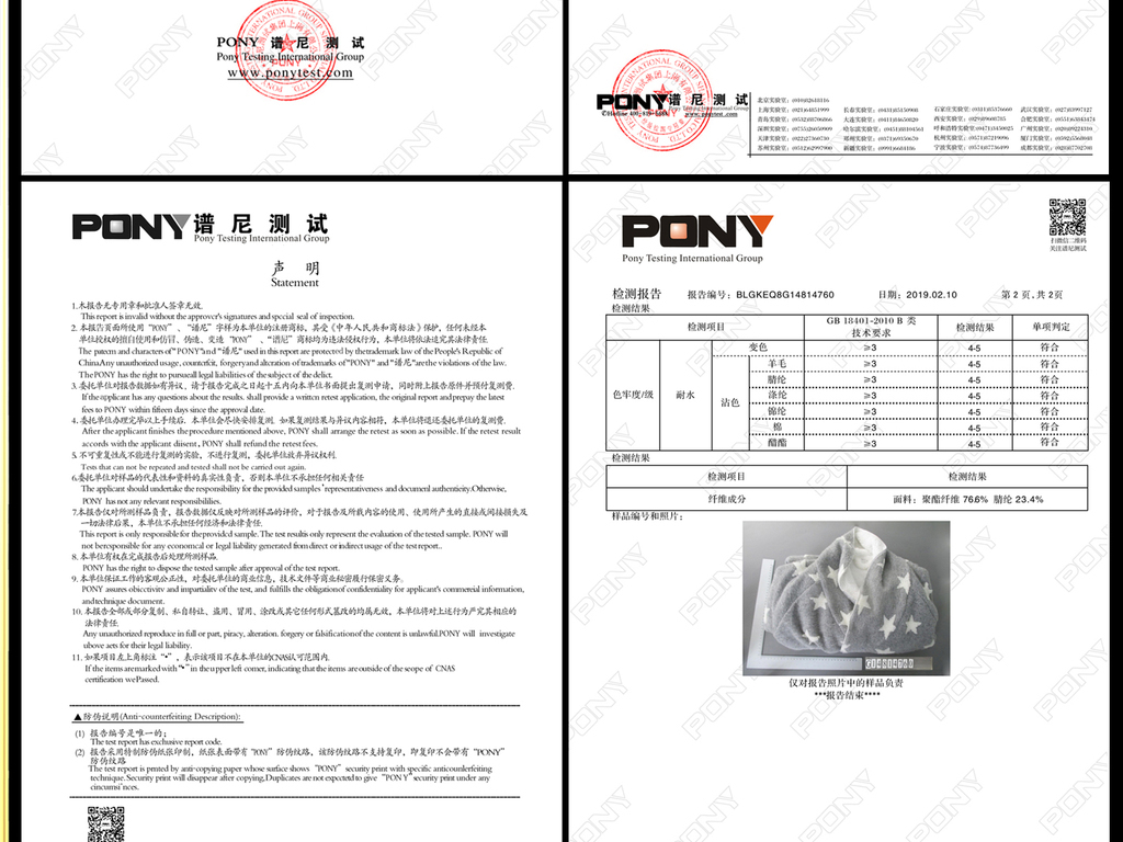 2024澳彩免费公开资料查询,实地数据验证设计_桌面版61.851