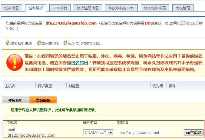 澳门六开奖结果2023开奖记录查询网站,决策资料解释落实_DP86.320