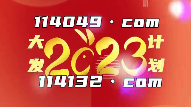 奥门开奖结果+开奖记录2024年资料网站,前沿分析解析_V50.672