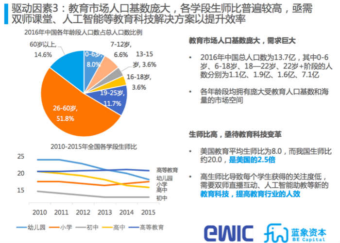 2024澳门精准正版图库,数据驱动分析决策_HT62.631