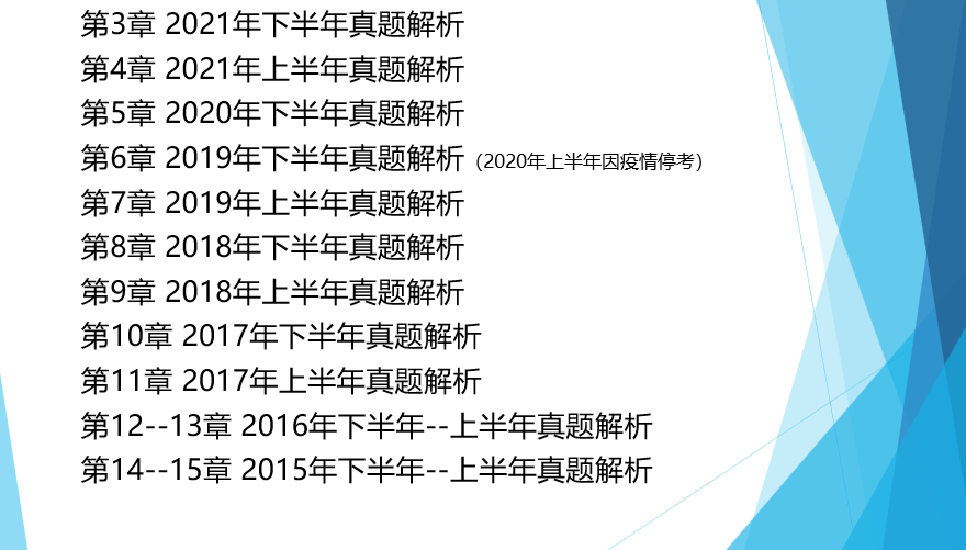 白小姐三肖三期免费开奖,实效设计解析_AR80.595