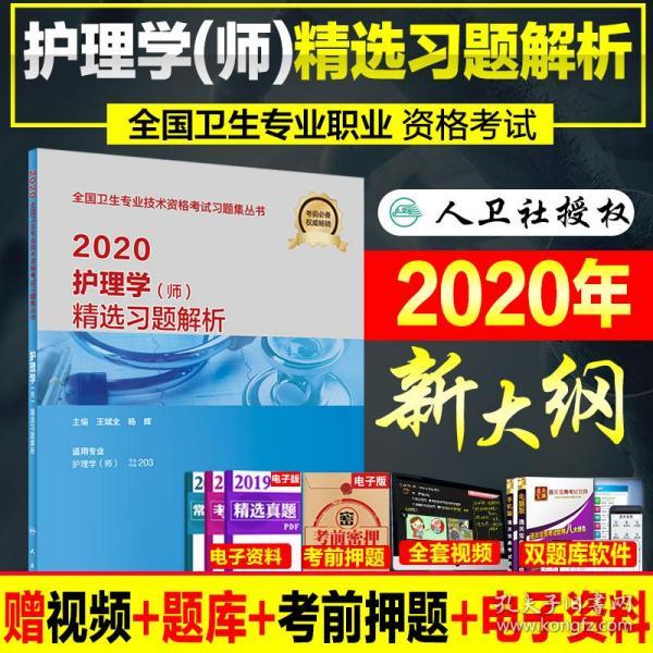 正版资料免费资料大全最新版本,最新核心解答落实_基础版20.668