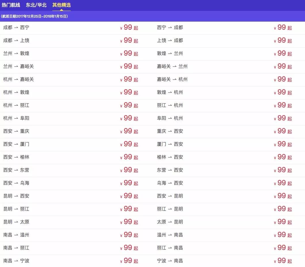 今晚新澳门开奖结果查询9+,深层设计解析策略_1080p82.687