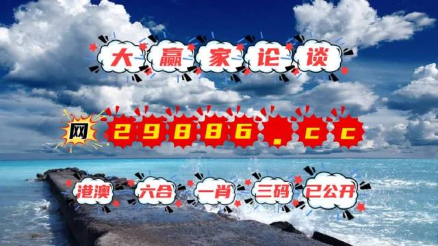 澳门4777777今晚开奖查询,数据资料解释落实_户外版68.565