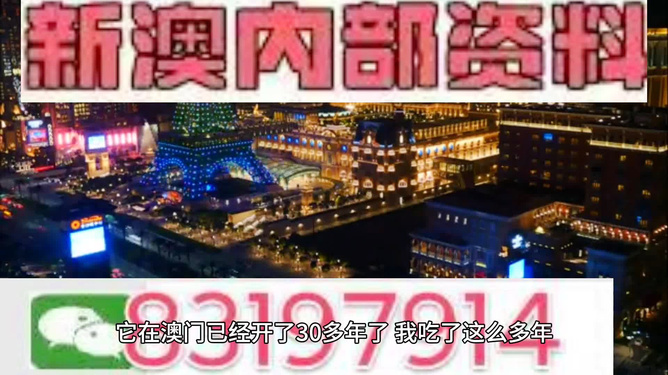 2024新澳门今天晚上开什么生肖,快速方案落实_nShop14.320