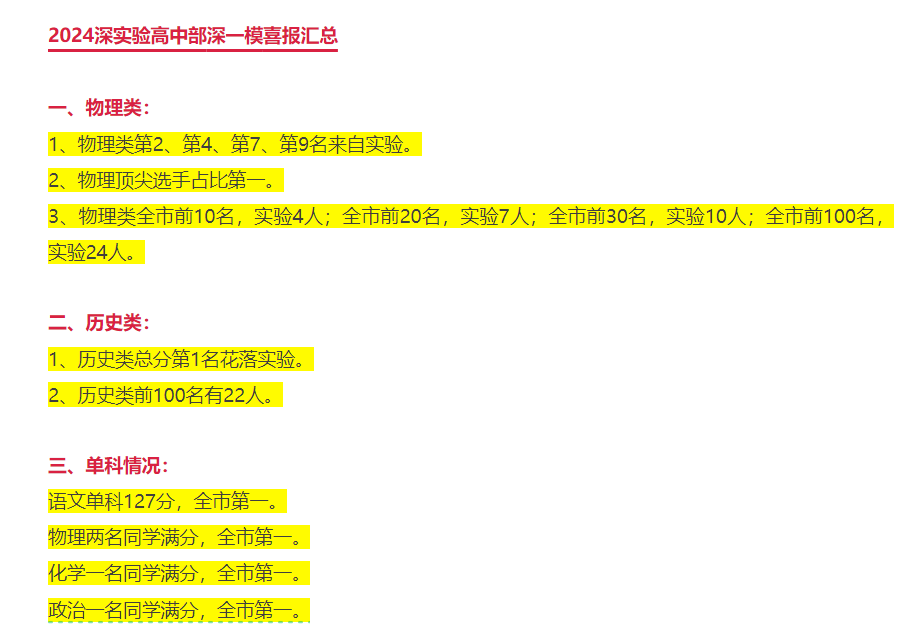 2024年一肖一码一中,数据资料解释落实_微型版61.554