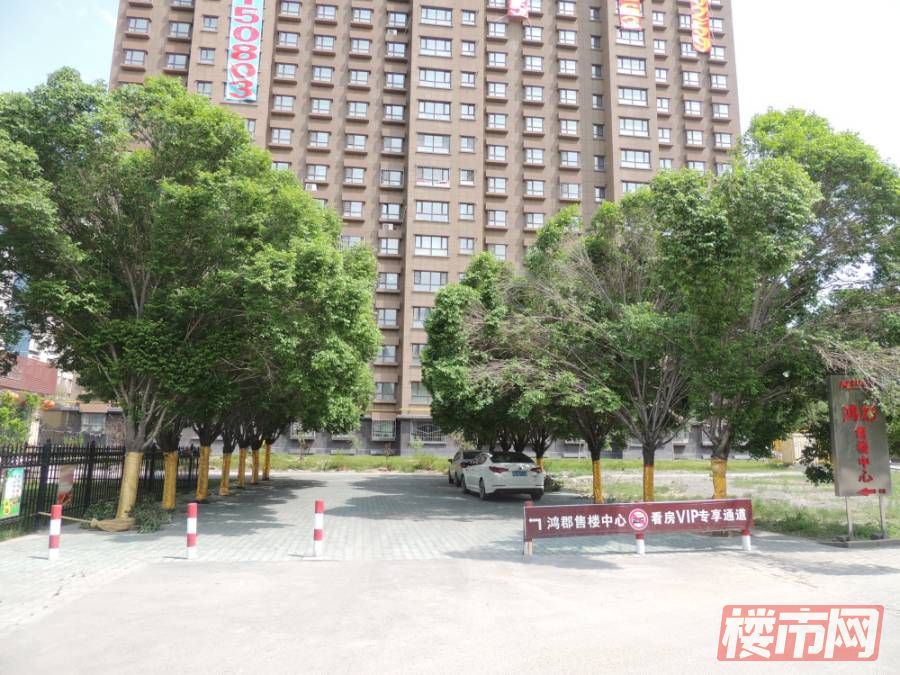 康明园四期最新房价动态及市场趋势购房指南全解析