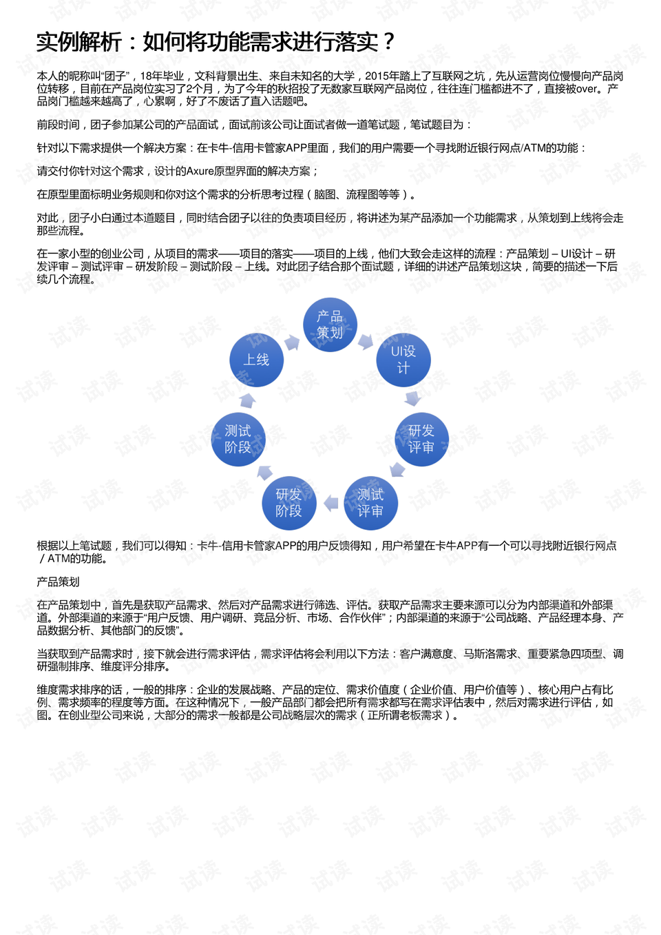 今天澳门今晚开奖结果,最新答案解释落实_铂金版16.607