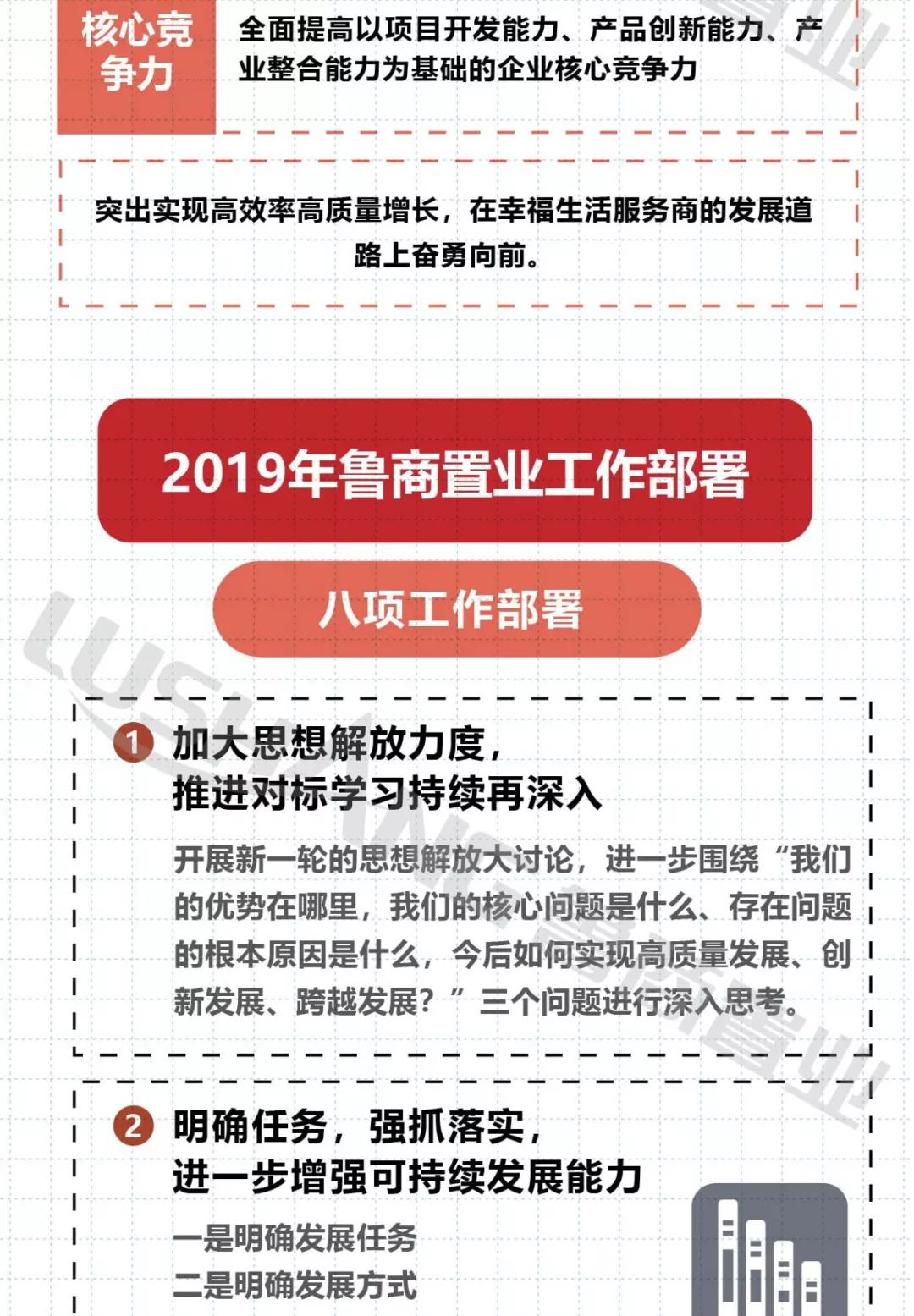 新澳门今晚必开一肖一特,最新答案解释落实_苹果款57.249