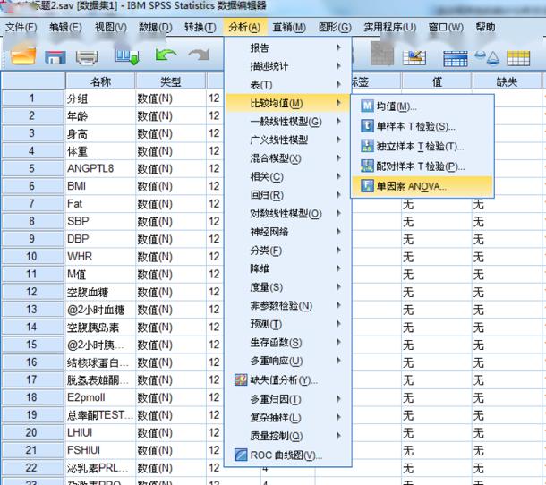 新奥精准资料免费提供综合版,统计解答解释定义_精装款52.939