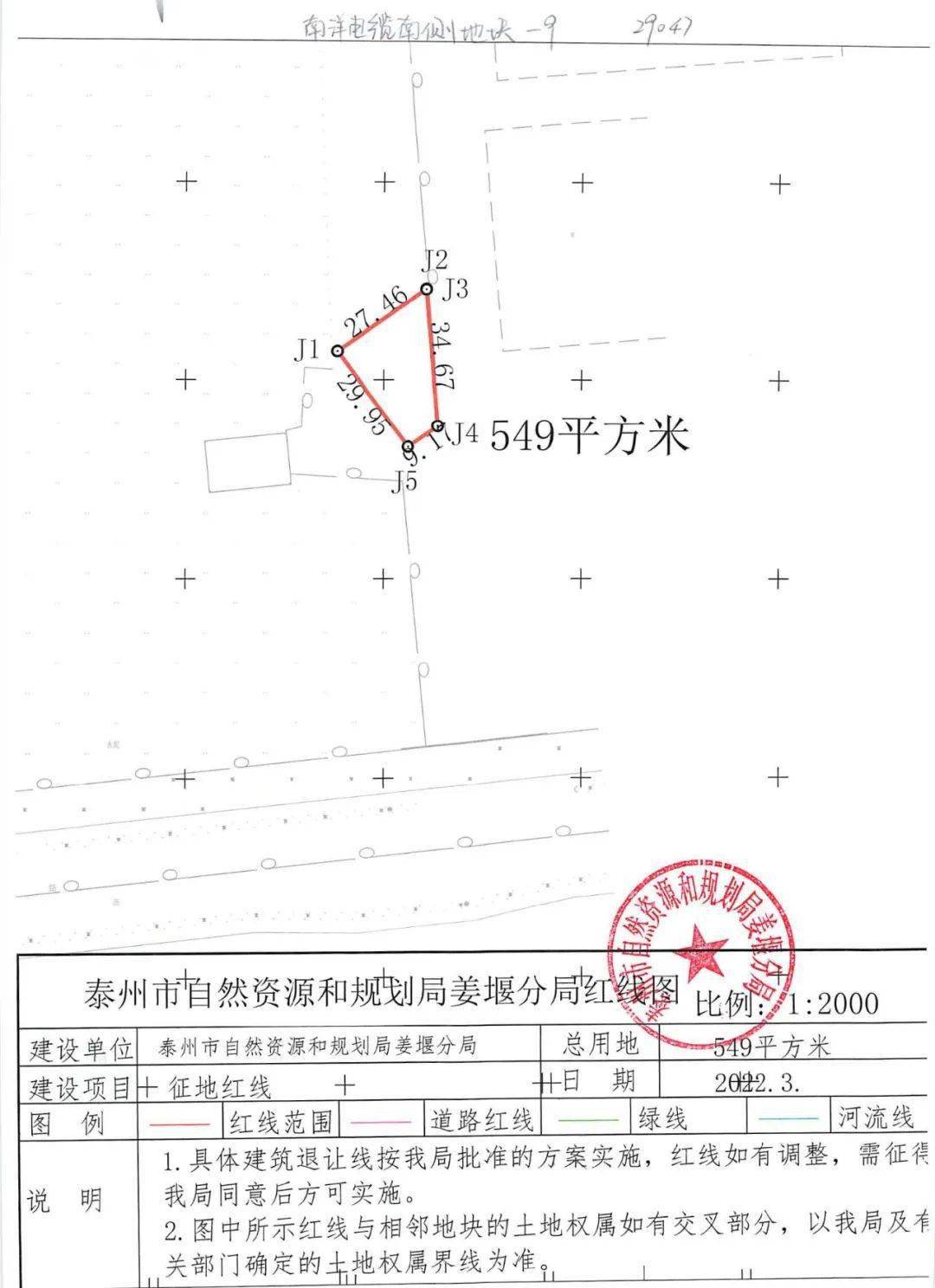 今晚9点30开什么生肖153期,市场趋势方案实施_基础版56.202