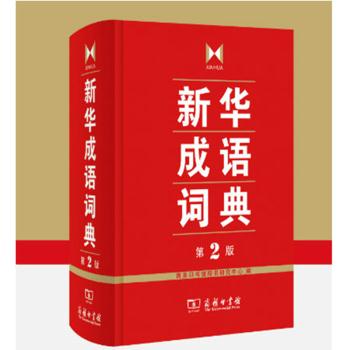 澳门三肖三码精准100%新华字典,广泛的解释落实支持计划_Holo50.111