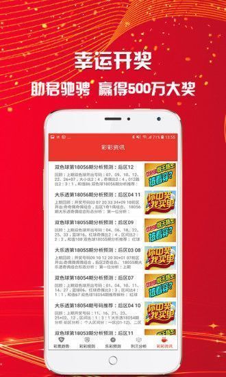 新澳天天开奖免费资料大全最新,正确解答落实_mShop83.693