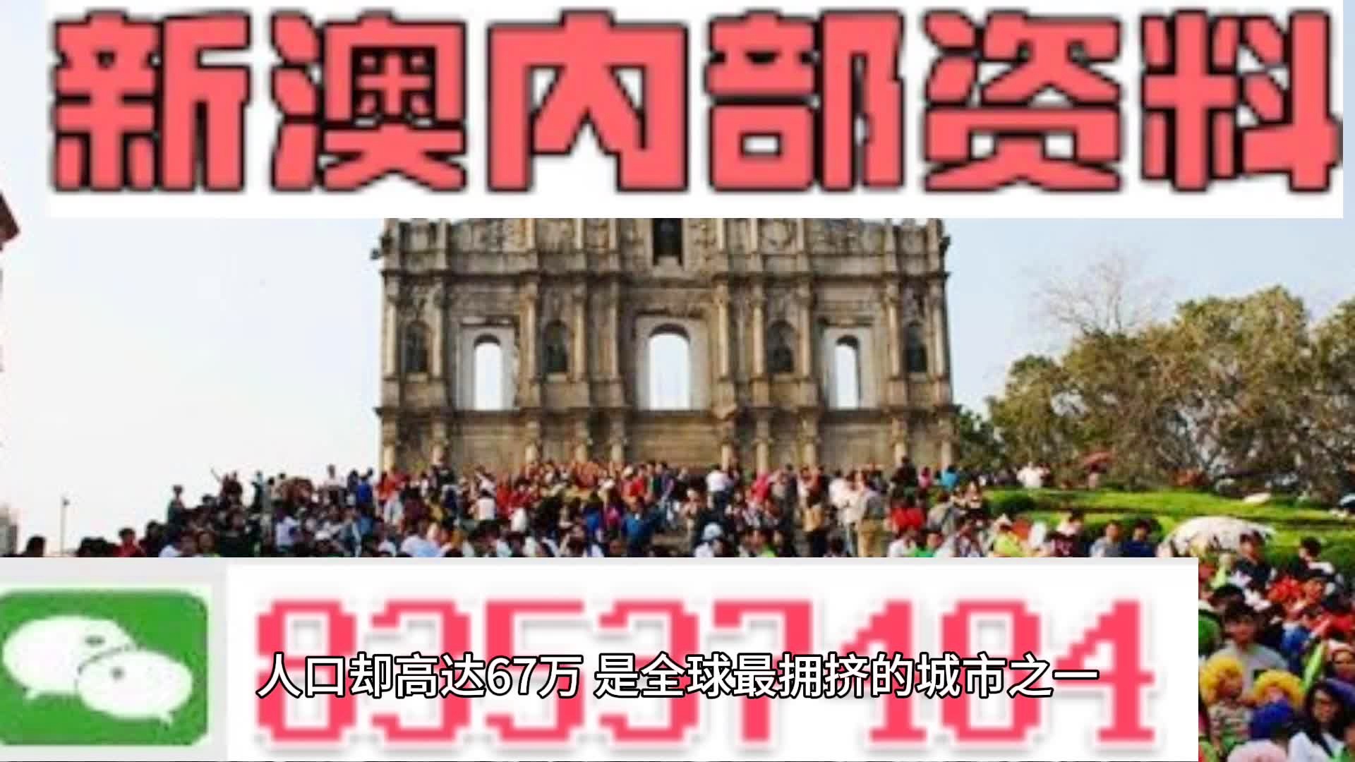 新澳门六和免费资料查询,权威研究解释定义_FHD81.212