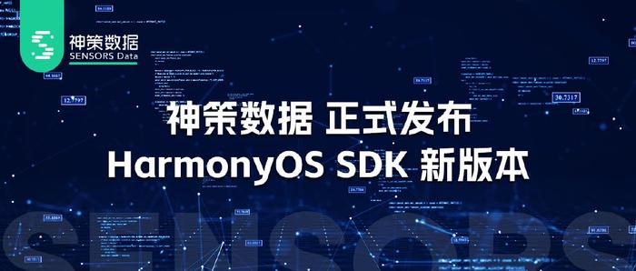 新澳门免费精准龙门客栈,数据支持方案解析_HarmonyOS38.400