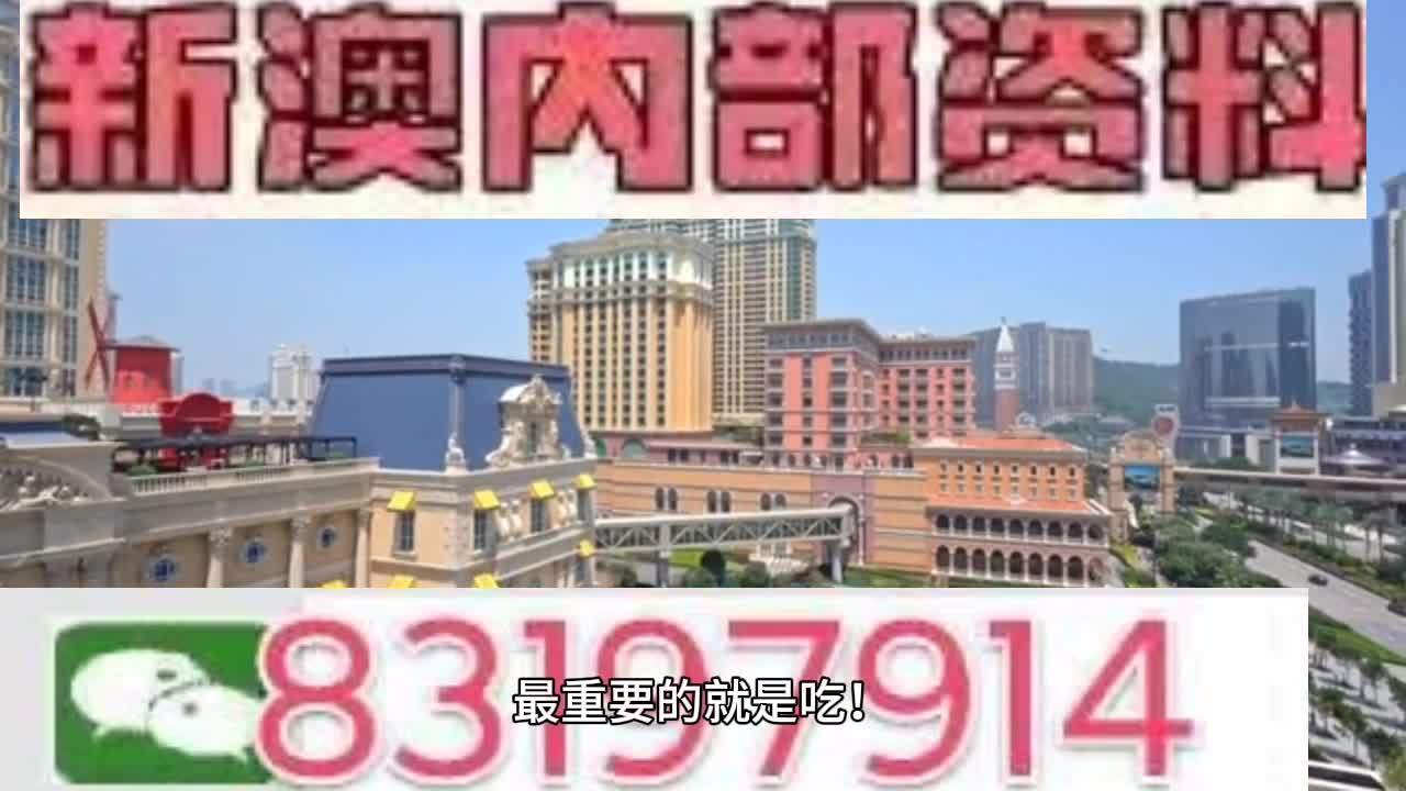 澳门一肖一码一一特一中厂,权威诠释推进方式_战略版19.894