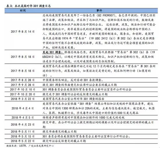 广东八二站82157cpm,广泛的关注解释落实热议_Max94.394