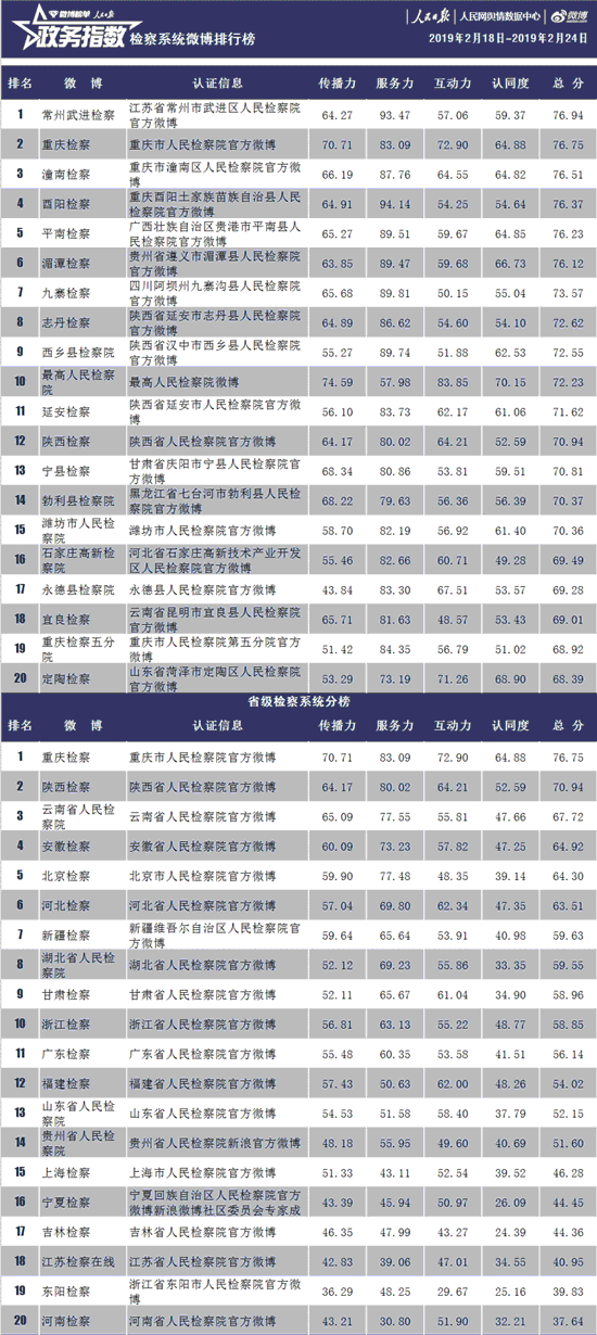 7777788888王中王开奖十记录网一,系统化推进策略探讨_专属款51.506