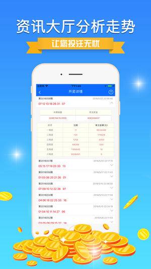 49图库,收益成语分析落实_标配版71.738