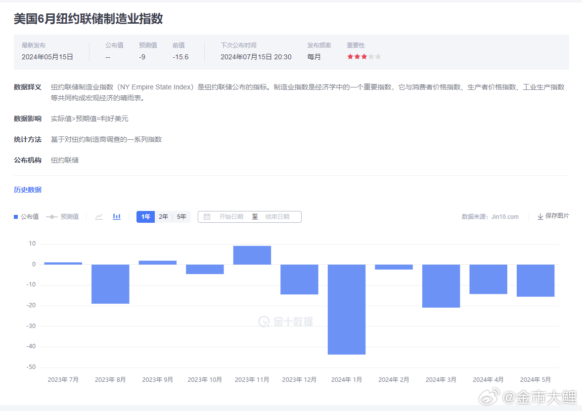 奥门一肖一码一中一,全面解析数据执行_uShop55.600