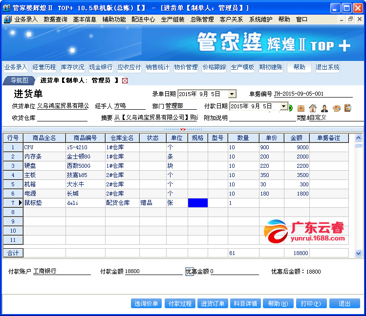 7777788888管家婆凤凰,经典解释落实_Deluxe46.232