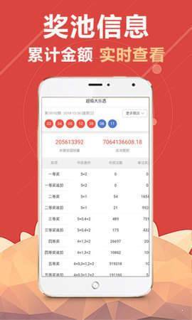 6h彩经网澳门,持久方案设计_轻量版34.776