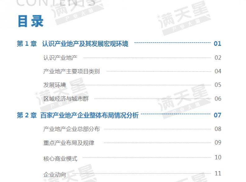 新澳天天开奖资料大全最新54期,国产化作答解释落实_yShop58.79