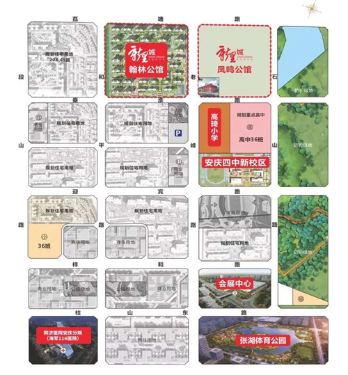 新门内部资料精准大全,整体规划讲解_精装版44.374