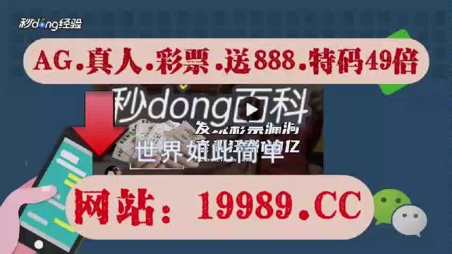 2024澳门天天彩六开彩今晚开奖,科技成语分析落实_游戏版256.184