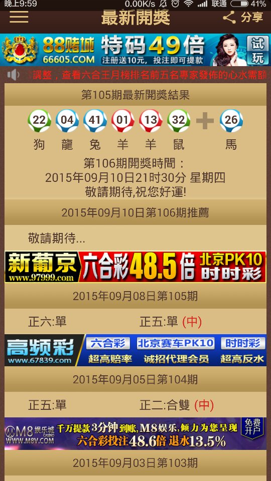 新澳门今晚开特马开奖2024年11月,详细解读落实方案_精英版42.415