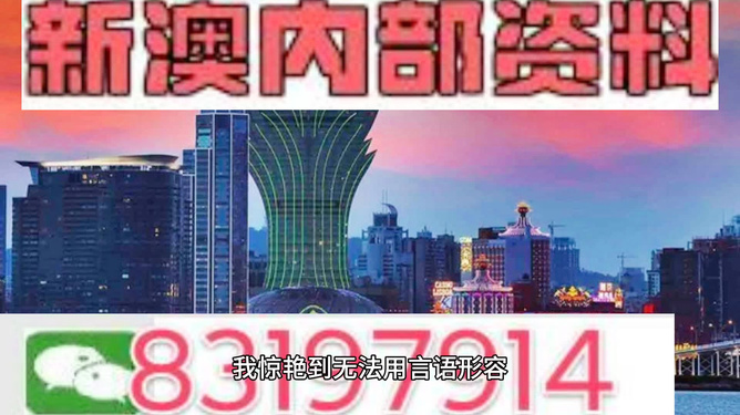 澳门内部最准资料澳门,全面解析数据执行_Advance63.642