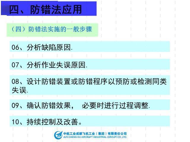 澳门正版资料大全免费歇后语,稳定性方案解析_轻量版91.84