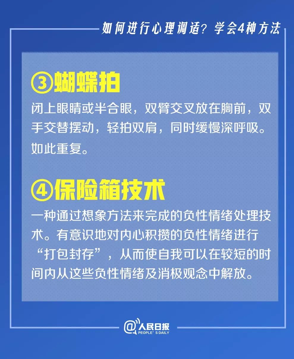 新澳2024年正版资料,实证解读说明_网页款72.12