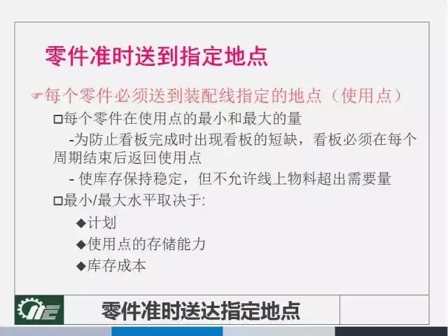 新奥精准免费资料提供,最新答案解释落实_3DM36.317