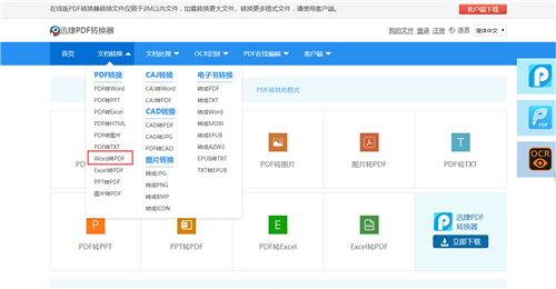 新澳资料正版免费资料,迅捷处理问题解答_增强版41.664