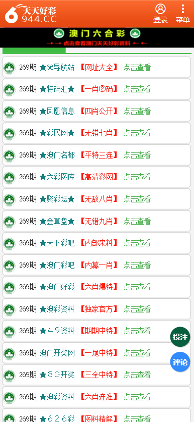 新澳天天彩免费资料大全查询,决策资料解释定义_4K60.533