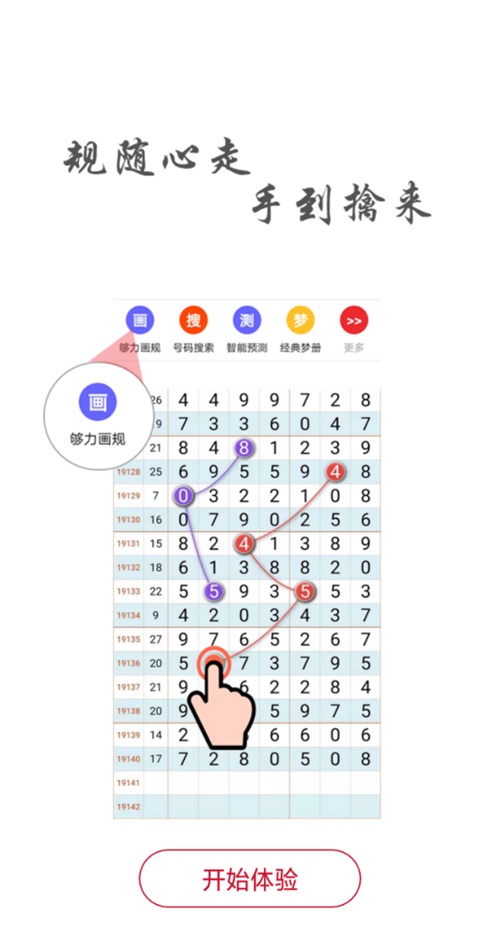 一码一肖一特一中2024,最新核心解答落实_MT69.518