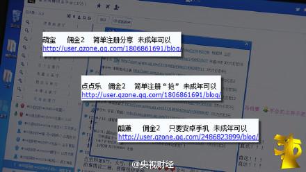 澳门一肖中100%期期准海南特区号,深层数据策略设计_钻石版69.732