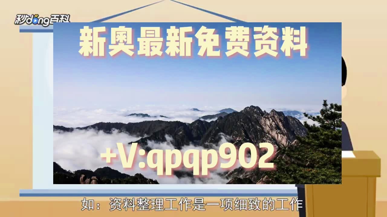 新奥天天免费资料大全正版优势,高速响应方案规划_WP51.278