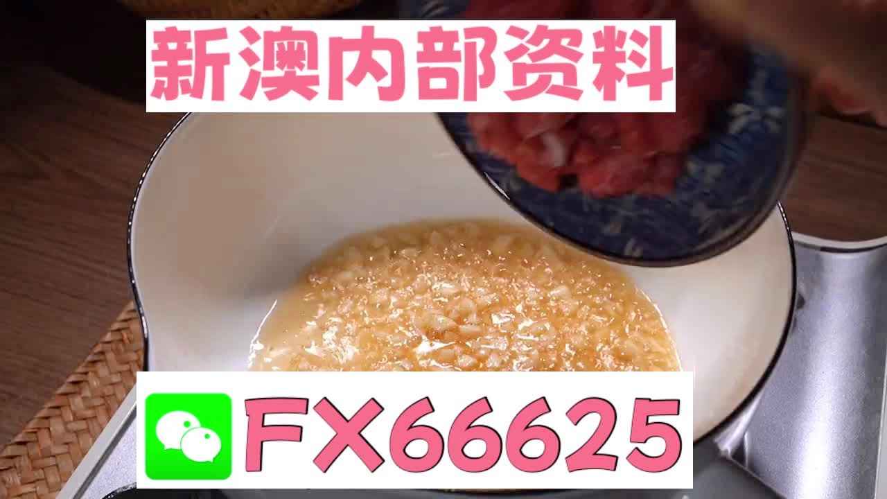 新澳门精准二码中特,决策资料解释落实_uShop32.838