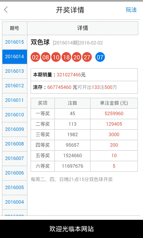 白小姐三期必开一肖,实地数据评估设计_HD11.657