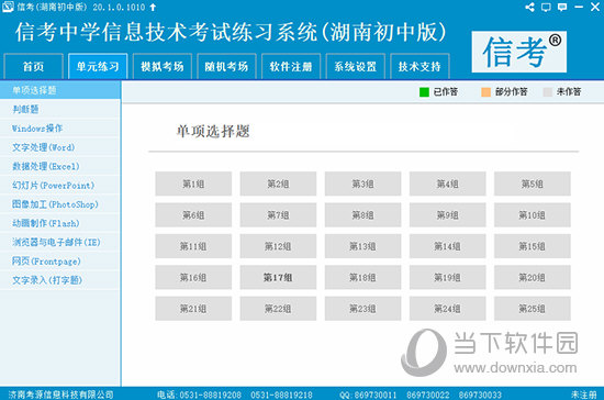 新奥天天精准资料大全,精细解答解释定义_移动版30.44