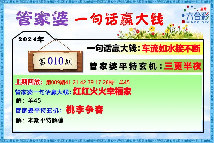 管家婆一肖一码必中一肖,正确解答落实_特别款53.325