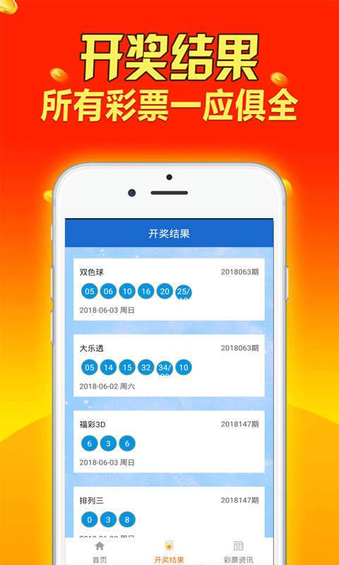 新澳天天开奖资料大全免费,稳定性策略设计_SP89.689