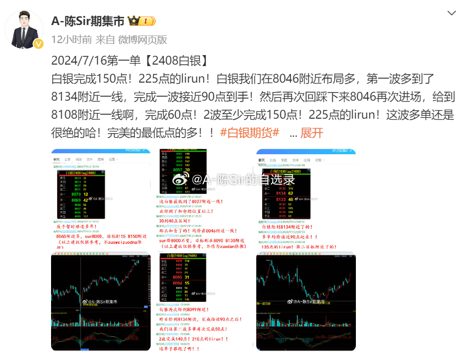 2024今晚澳门开特马开什么,深度应用策略数据_BT99.822