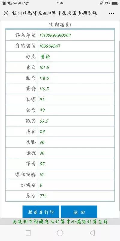 新奥好彩免费资料大全,权威说明解析_Q55.773