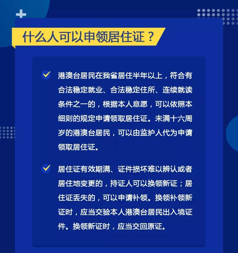 澳门一码一肖一特一中是合法的吗,确保成语解释落实的问题_Prime83.787