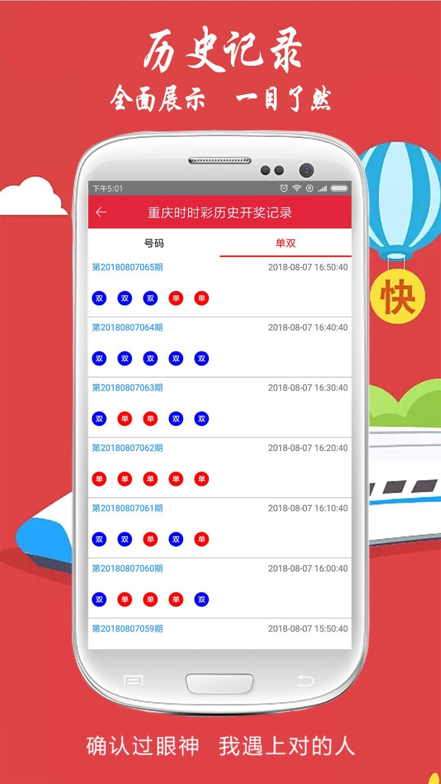 澳门一肖一码一一特一中厂,全局性策略实施协调_app56.339