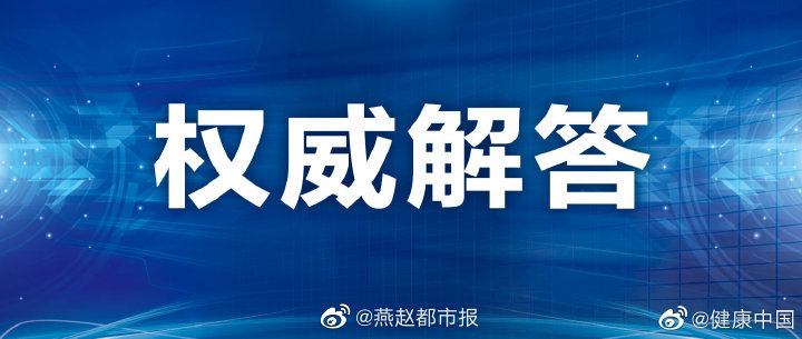 新奥正版免费资料大全,经典解释落实_尊享款63.573